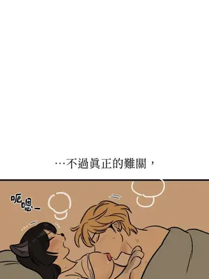 這裡不行啦 1-37話[完結]_010039