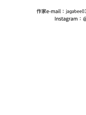 這裡不行啦 1-37話[完結]_010043