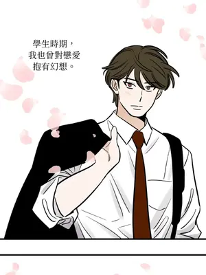 這裡不行啦 1-37話[完結]_011001