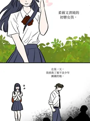 這裡不行啦 1-37話[完結]_011002