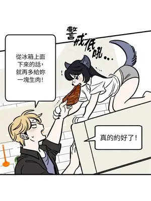 這裡不行啦 1-37話[完結]_011005