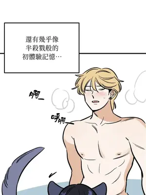 這裡不行啦 1-37話[完結]_011006