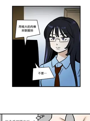 這裡不行啦 1-37話[完結]_011012