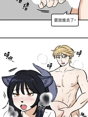 這裡不行啦 1-37話[完結]_011013