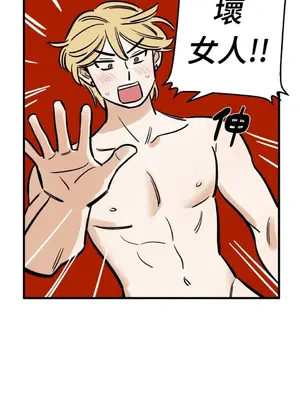 這裡不行啦 1-37話[完結]_011020