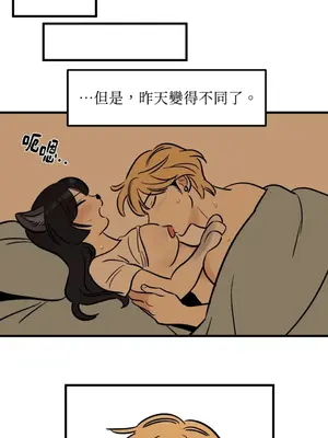 這裡不行啦 1-37話[完結]_011025