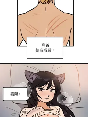 這裡不行啦 1-37話[完結]_011026