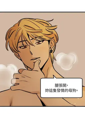 這裡不行啦 1-37話[完結]_011028