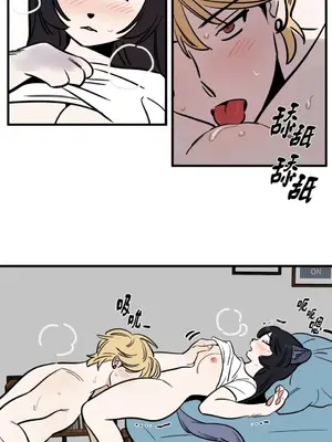 這裡不行啦 1-37話[完結]_012003