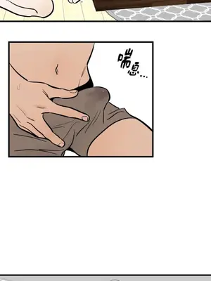 這裡不行啦 1-37話[完結]_012004