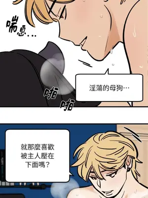 這裡不行啦 1-37話[完結]_012011