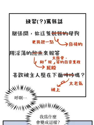 這裡不行啦 1-37話[完結]_012014