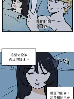 這裡不行啦 1-37話[完結]_012015