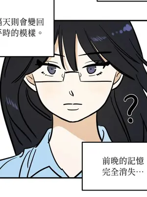 這裡不行啦 1-37話[完結]_012016