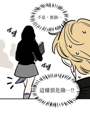 這裡不行啦 1-37話[完結]_012022