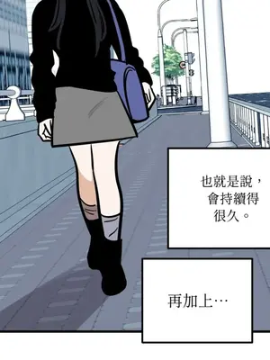 這裡不行啦 1-37話[完結]_012024