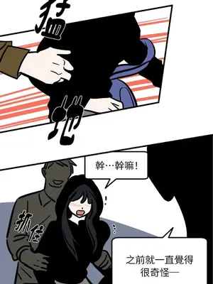 這裡不行啦 1-37話[完結]_012025