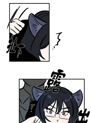 這裡不行啦 1-37話[完結]_012026