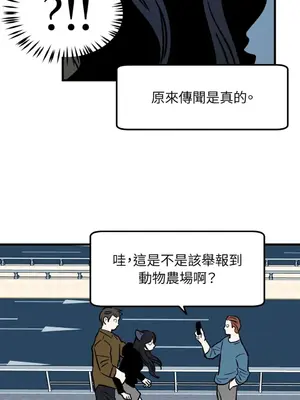 這裡不行啦 1-37話[完結]_012027