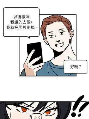 這裡不行啦 1-37話[完結]_012028