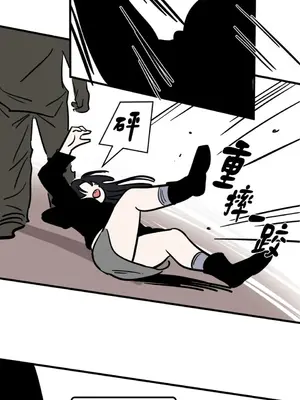 這裡不行啦 1-37話[完結]_012031