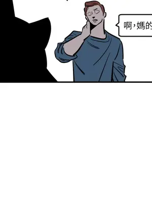 這裡不行啦 1-37話[完結]_012032