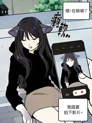 這裡不行啦 1-37話[完結]_012033
