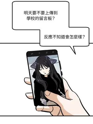 這裡不行啦 1-37話[完結]_013001