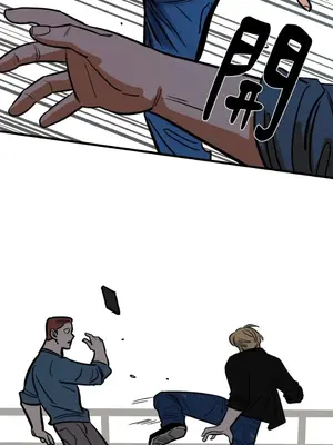 這裡不行啦 1-37話[完結]_013003