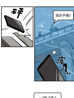 這裡不行啦 1-37話[完結]_013004