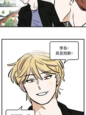 這裡不行啦 1-37話[完結]_013005