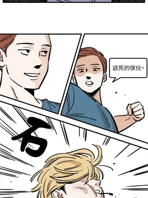 這裡不行啦 1-37話[完結]_013006