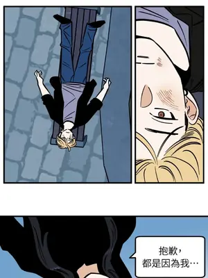 這裡不行啦 1-37話[完結]_013009