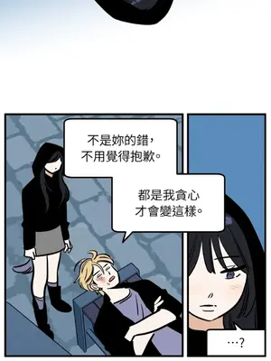 這裡不行啦 1-37話[完結]_013010