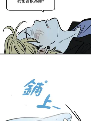 這裡不行啦 1-37話[完結]_013011