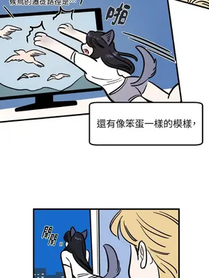 這裡不行啦 1-37話[完結]_013013