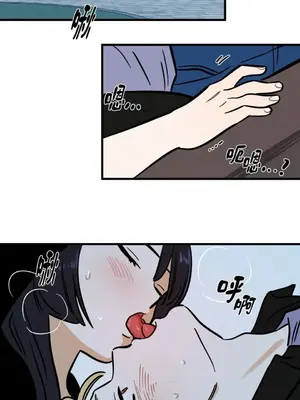 這裡不行啦 1-37話[完結]_013019