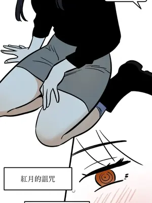 這裡不行啦 1-37話[完結]_013021