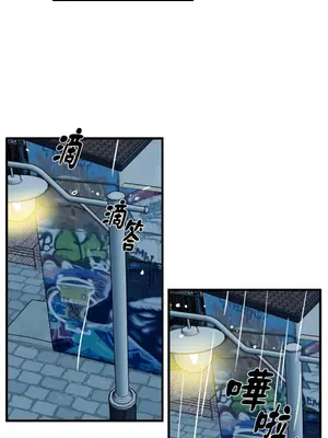 這裡不行啦 1-37話[完結]_013022