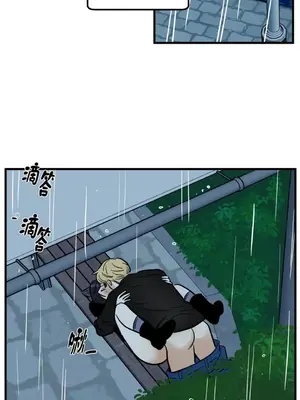 這裡不行啦 1-37話[完結]_013023