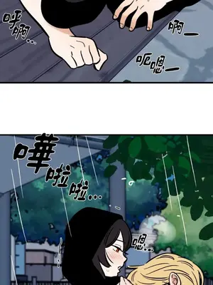 這裡不行啦 1-37話[完結]_014004