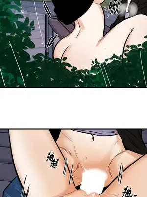 這裡不行啦 1-37話[完結]_014005