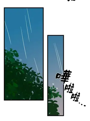 這裡不行啦 1-37話[完結]_014008