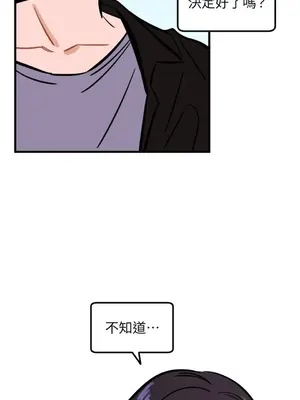 這裡不行啦 1-37話[完結]_014012