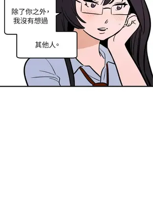 這裡不行啦 1-37話[完結]_014013