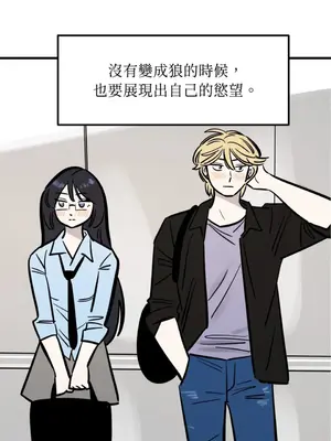 這裡不行啦 1-37話[完結]_014015