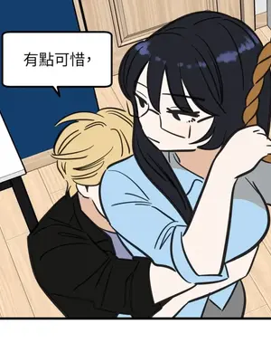 這裡不行啦 1-37話[完結]_014024