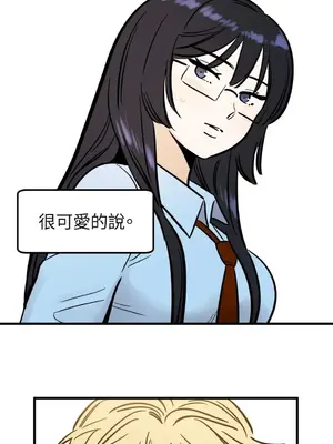 這裡不行啦 1-37話[完結]_014025