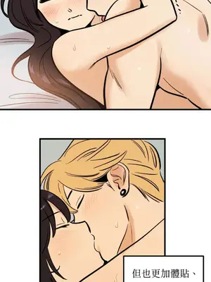 這裡不行啦 1-37話[完結]_014029