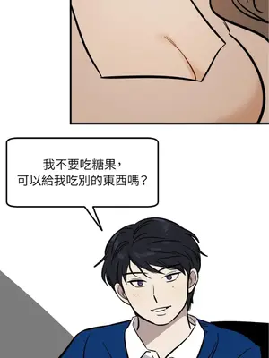 這裡不行啦 1-37話[完結]_015014